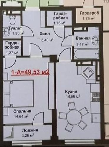 49: 1 комната, 50 м² — 4