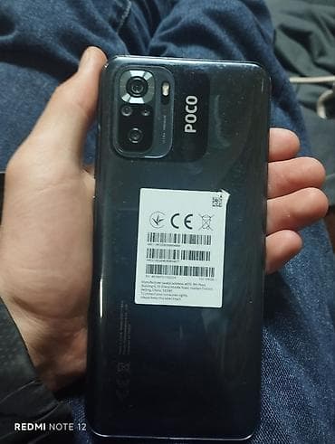 беспроводной вай фай роутер с сим картой: Poco M4, цвет - Черный — 1