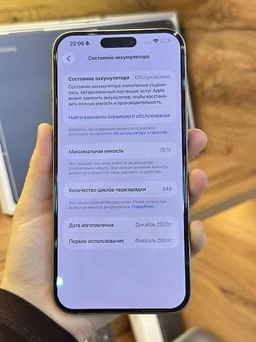 айфон 11 прр: IPhone 15 Pro Max, 256 ГБ, Blue Titanium, Коробка, 79 % — 6