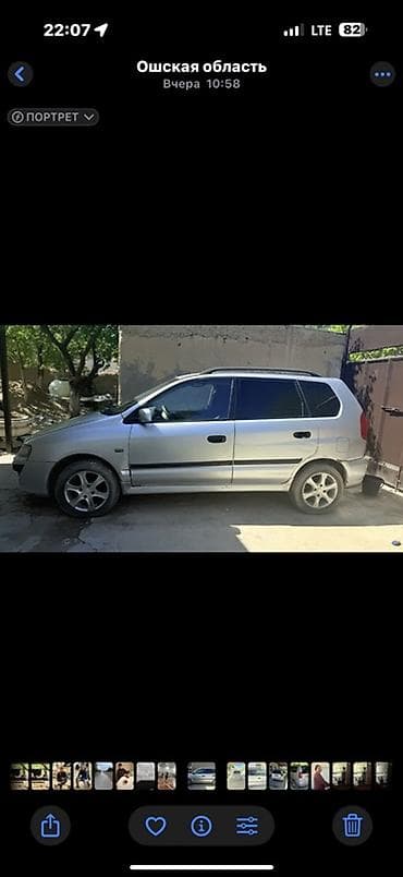 Продажа авто: Mitsubishi Space Star: 2004 г., 1.6 л, Ручные, Бензин, Хэтчбэк — 2