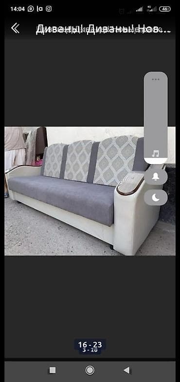 каракол угалок: Диваны! Диваны! Новые раскладные диваны. Без посредников. звоните — 10