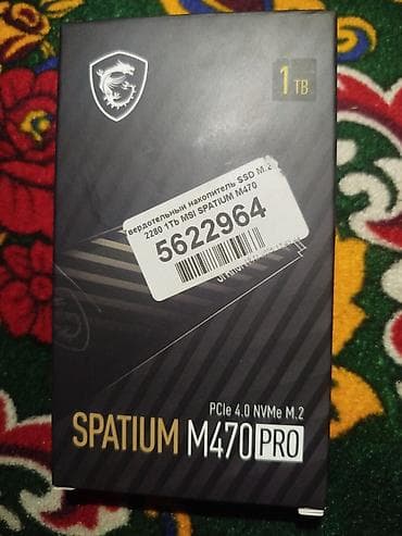 Накопитель для ПК, Новый, SSD, 1 ТБ, 1.8", Для ПК