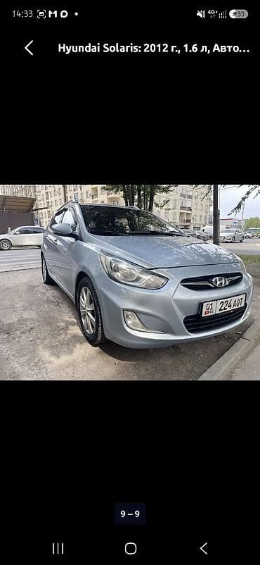 smart plus: Hyundai Solaris: 2012 г., 1.6 л, Автомат, Хэтчбэк — 3
