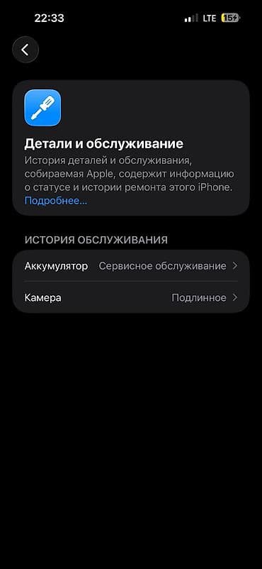 rx 480 4gb: IPhone 14 Pro Max, Б/у, 512 ГБ, Space Gray, Защитное стекло, Чехол, Коробка, 69 % — 8