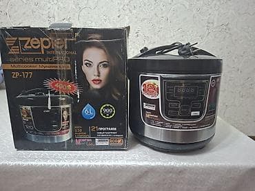 Техника и электроника: Мультиварка Zepter International series multiPRO ZP‑177 - Объем чаши — 1