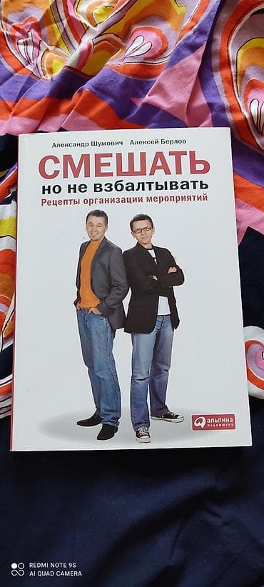 электронная книга киндл: Продам книгу . (Пишите на вотсап) — 1