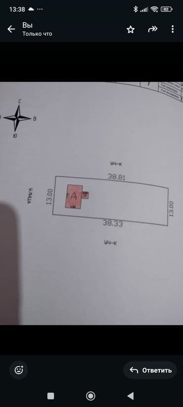 дом маленький: Дом, 50 м², 3 комнаты, Собственник, Старый ремонт — 5