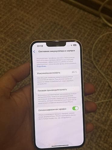 iphone 256gb: IPhone 13, Б/у, 256 ГБ, 85 % — 3