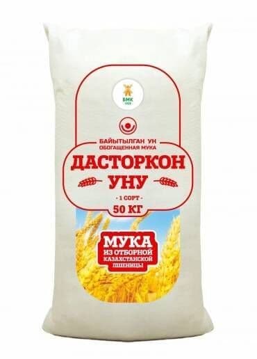 цена мешок муки 50 кг: Мука «Дасторкон» первый сорт 50кг
Дасторкон уну. Биринчи сорт 50кг — 2