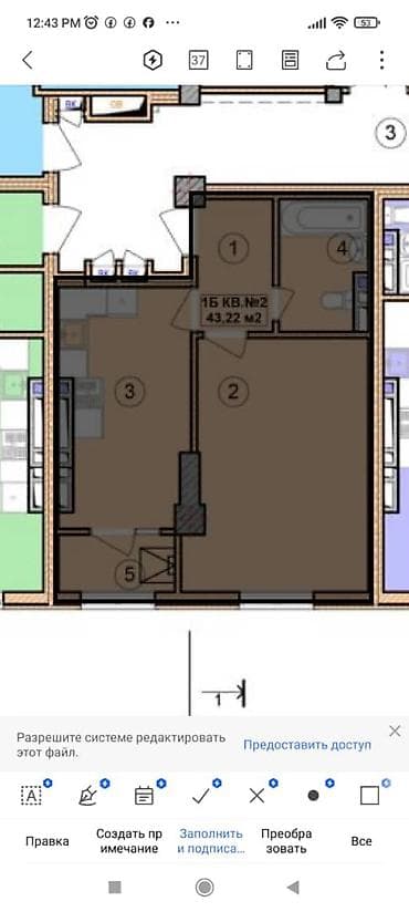 eco city: 1 комната, 43 м², Асанбай мкр Элитка, 13 этаж, ПСО (под самоотделку) — 5