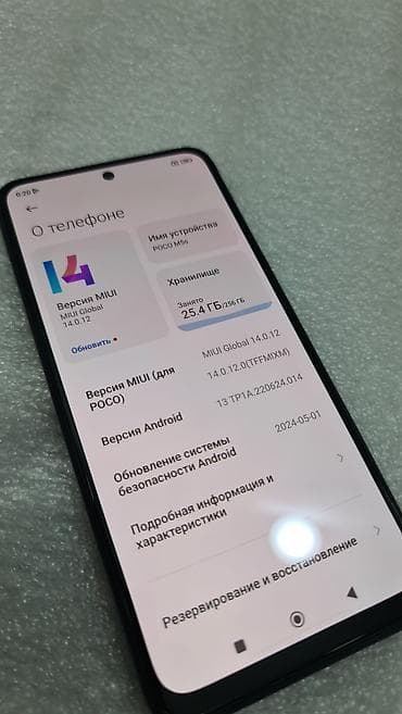 s 20fe: Poco M5s, Б/у, 256 ГБ, цвет - Черный, 2 SIM — 4