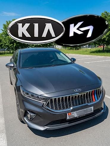 Kia K7: 2020 г., 2.5 л, Автомат, Бензин, Седан