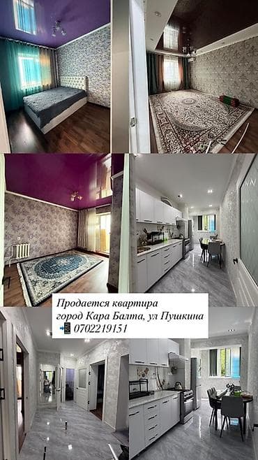 Квартиры: 3 комнаты, 1000 м², 105 серия, Свежий ремонт — 1