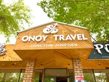 изготовление рекламных вывесок: | Вывески, Лайтбоксы, Таблички, | Монтаж — 13