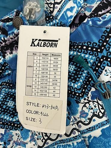 Киреге берилүүчү кийимдер: Лыжный костюм (новый) на возраст 3-4-5 лет

Торг уместен — 3