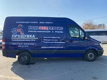 КОМСПЕЦСЕРВИС — профессиональная очистка канализации и продувка