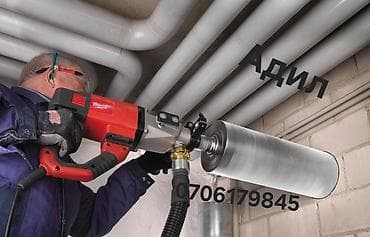 Алмазное бурение отверстий в бетоне/железобетоне - Профессиональное