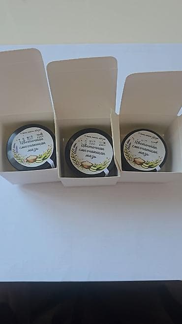 дерматит: Натуральная косметика ручной работы без агрессивной химии. Мягкие — 5