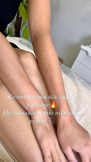 массаж озгон: Качественный бережный Шугаринг тела. Только для женщин . Цены на — 5