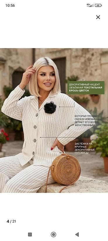 женские куртки алматы: Женский костюм двойка новый не ношенный не бу ликвидация товара 54 — 4