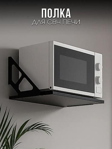 Полки для кухни: Полка для кухни, Железо — 1