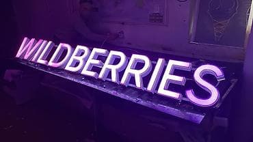 | Вывески, Лайтбоксы, Таблички, | Монтаж, Разработка дизайна, Снятие размеров