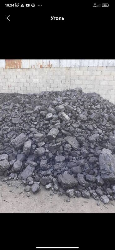 уголь беш сары отзывы: 🔥🔥🔥уголь,уголь,уголь доставка угля всех видов 🔥🔥🔥 — 2