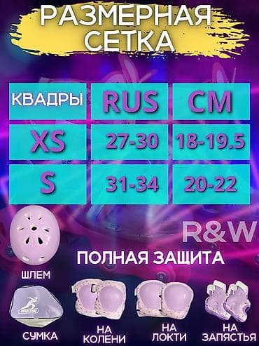 ролер: Раздвижные ролики-трициклы - Светящиеся колёса (заднее колесо с — 5