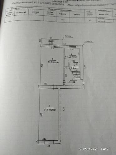 3 мкрн: 2 комнаты, 46 м², 3 этаж, Косметический ремонт — 1