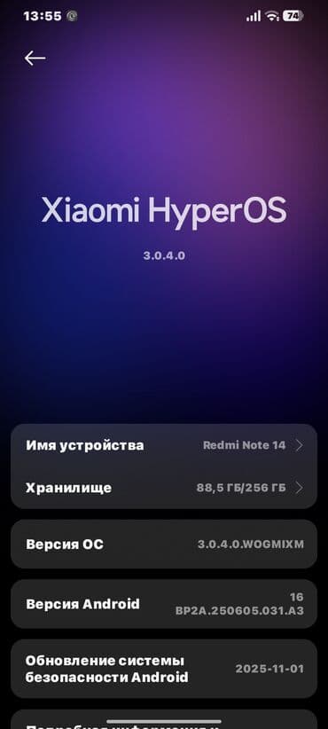 техно ордо: Redmi, Redmi Note 14, Жаңы, 256 ГБ, түсү - Жашыл, 2 SIM — 2