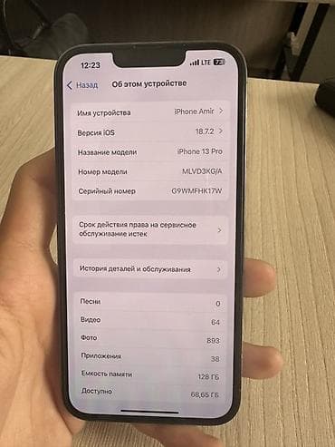 apple iphone 5s 16: IPhone 13 Pro, Б/у, 128 ГБ, Space Gray, Чехол, 78 % — 6