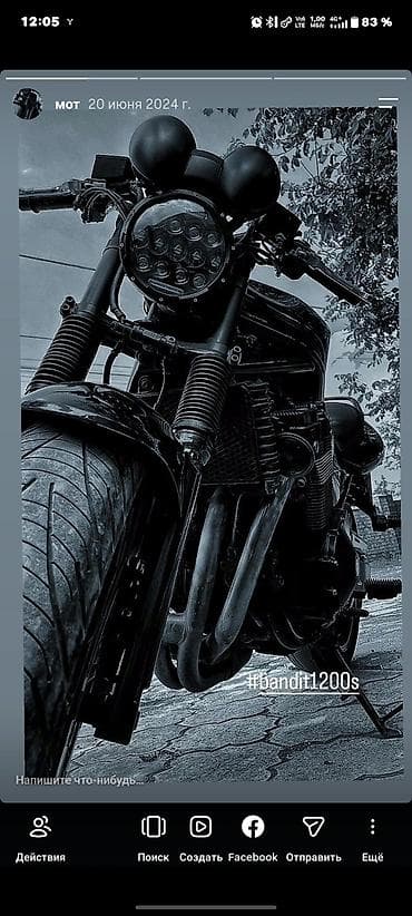 cb 400: Мотоцикл Suzuki Bandit 1200S (кастом) - Классический рядный — 3