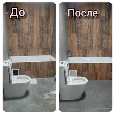 ремонт стоматологического оборудования: Уборка помещений, | Генеральная уборка, | Квартиры, Дома — 4