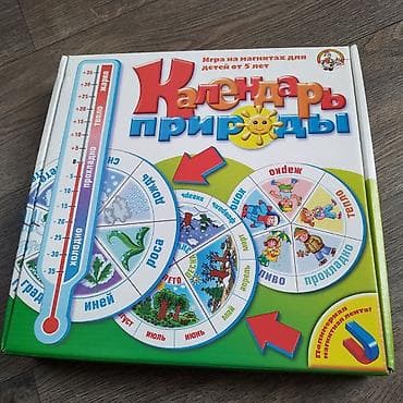 Обучающее пособие для детей