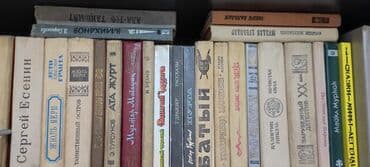 third edition solution: Книги всех времён,кому интересно позвоните,есть и другие книги,по 300 — 4