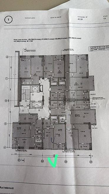 group: 1 комната, 42 м², Элитка, 13 этаж, Готовая ПСО (под самоотделку) — 2
