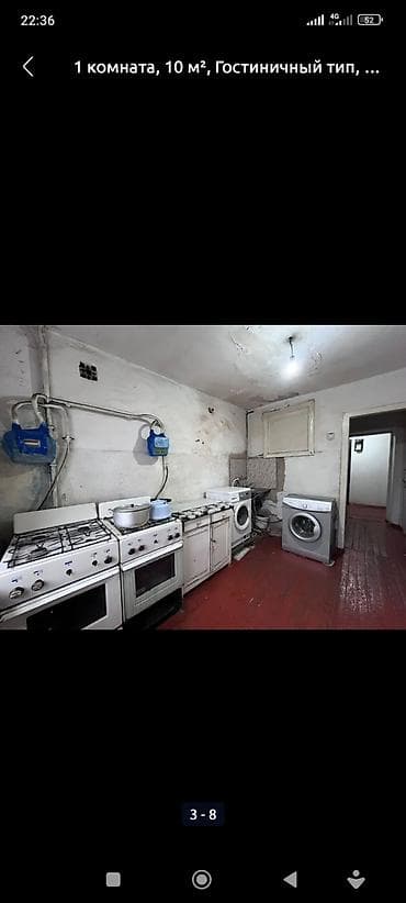 пятикомнатная квартира: 1 комната, Собственник, Без подселения, Без мебели — 4