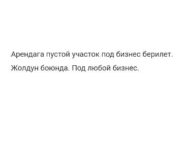 с джал: Для бизнеса — 1