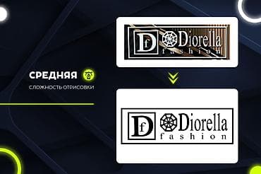 дизайнерские услуги: Графический дизайнер — 2