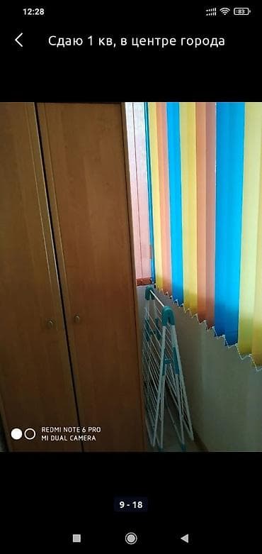 фрунзе гоголя: 1 комната, Собственник, С мебелью полностью — 7