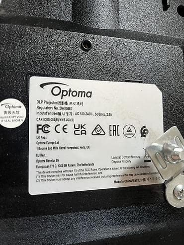 реально: Проектор Optoma DLP - Технология: DLP - Регистрационный номер — 3
