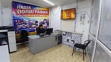 Продажа бизнеса Компьютерные услуги, Вместе с: База клиентов и поставщиков, Готовые договоры и контракты, Документация и отчётность — 2