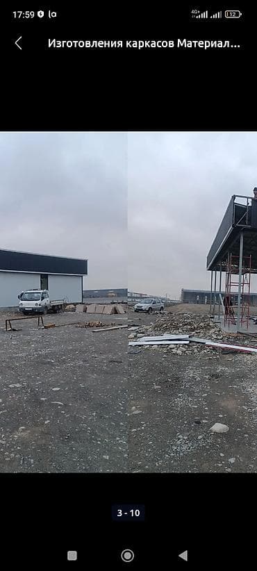 Лестницы и комплектующие на заказ: Изготовления каркасов Материал: Бетон, Гарантия — 10