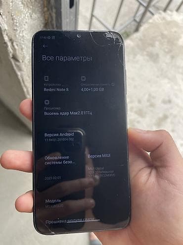 galaxy note edge: Redmi, Redmi Note 8, Б/у, 64 ГБ, цвет - Черный, 2 SIM — 4