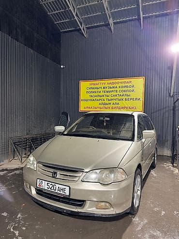дёшево отдам: Honda Odyssey: 2002 г. — 3