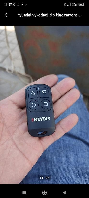 дороже: Автоуслуги по ключам и дистанционным брелокам - Изготовление и — 1