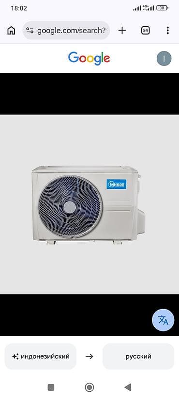 redmi note 8 a: Продажа кондиционеров установка кондиционеров любой сложностиНастенный — 4