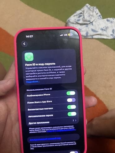 самсунг а21 с: IPhone 14 Pro Max, Б/у, 256 ГБ, Золотой, Коробка, 82 % — 10