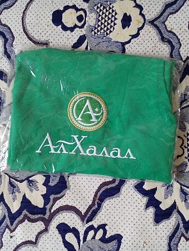 халал эт: Фартук кухонный «АлХалал» — зеленый, с вышитым логотипом и надписью на — 2