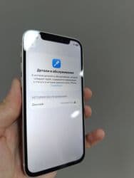 айфон хр цена в бишкеке бу: IPhone 12, Б/у, 128 ГБ, Белый, 92 % — 19